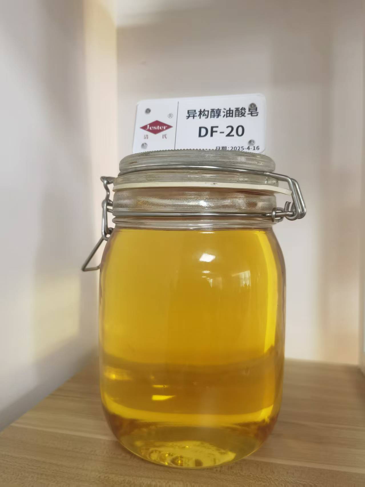 洁氏 DF-20异构醇油酸皂 工业金属表面处理剂润滑剂 去油皂化光亮