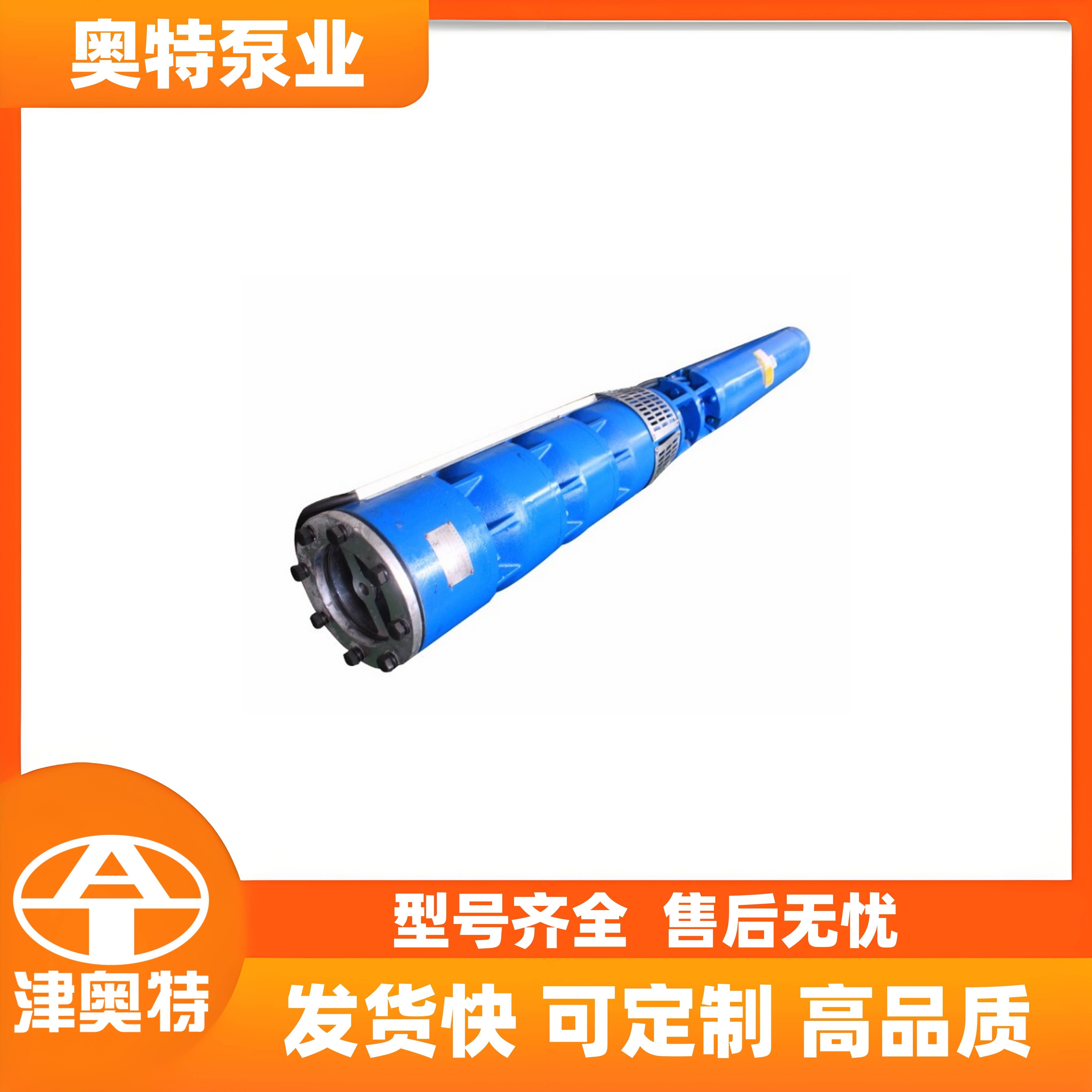 工业用大型热水深井泵 大功率高扬程热水泵 厂家直发 支持调试