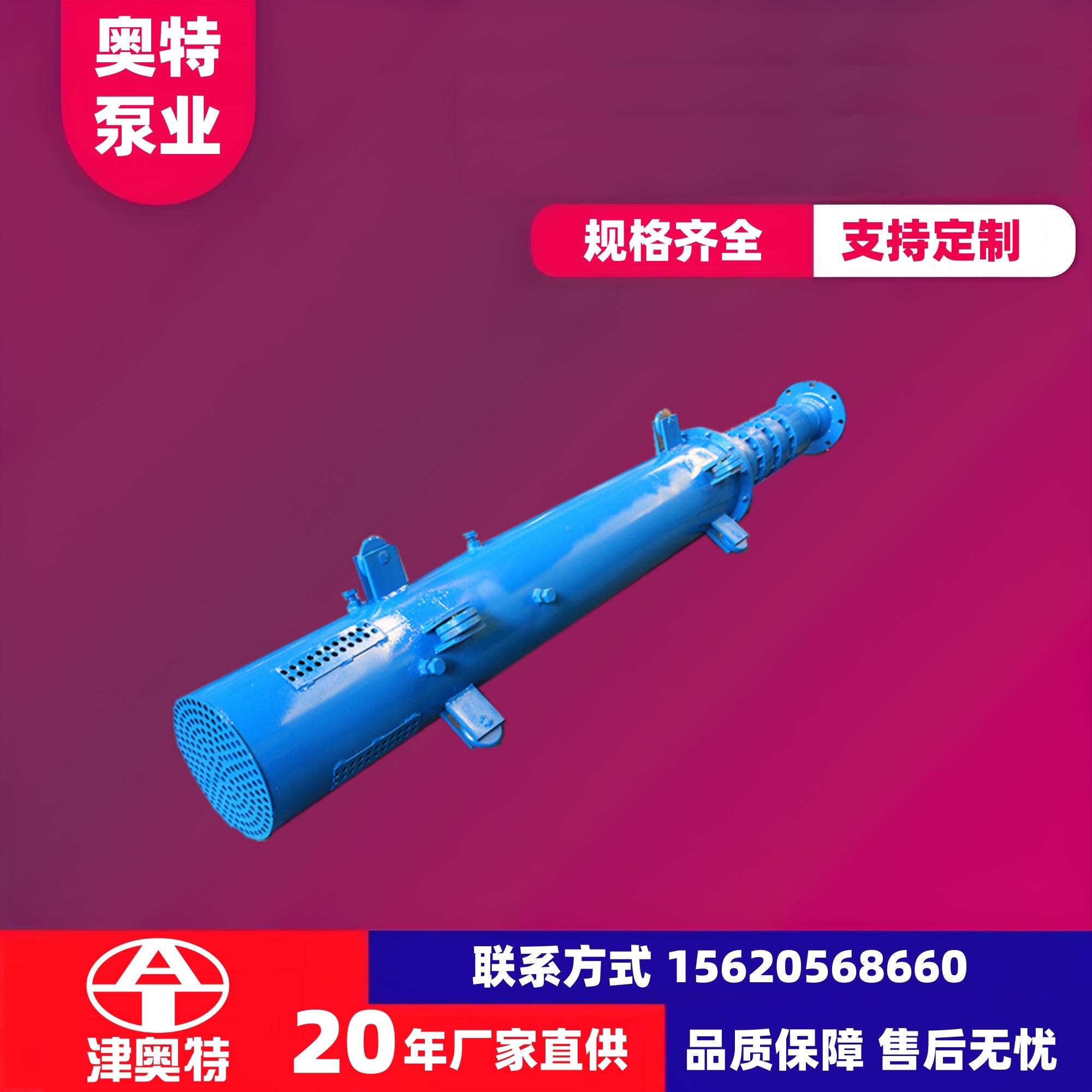 热水深井泵 耐高温潜水泵 大流量热水泵 深水井抽水