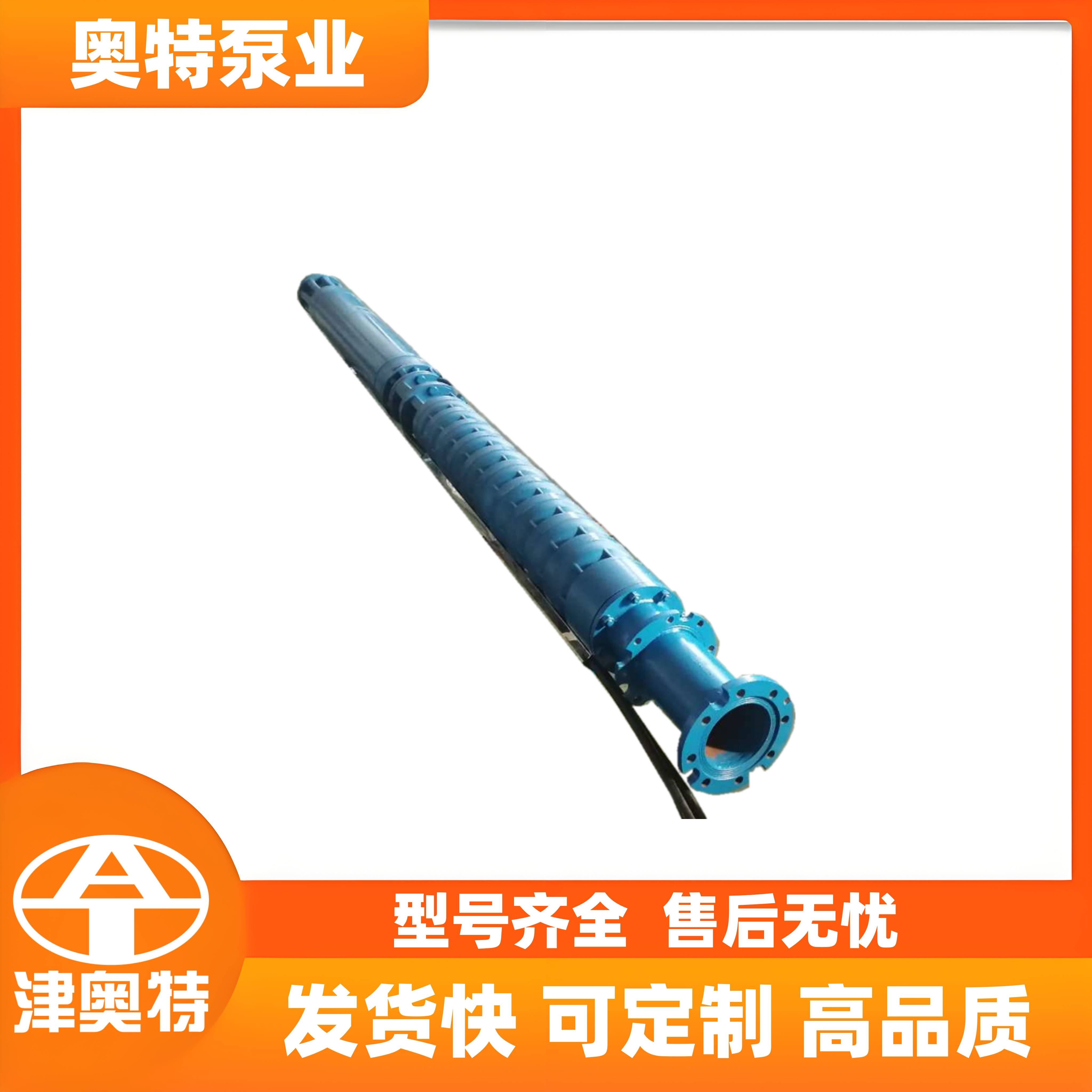 热水潜水泵 耐高温深井泵 地热温泉抽水泵 不锈钢热水泵