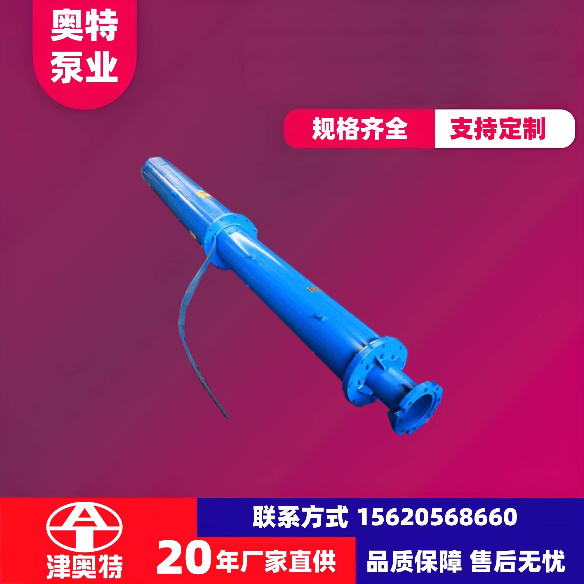 热水潜水泵 耐高温潜水泵 大流量高扬程 温泉地热专用支持定制