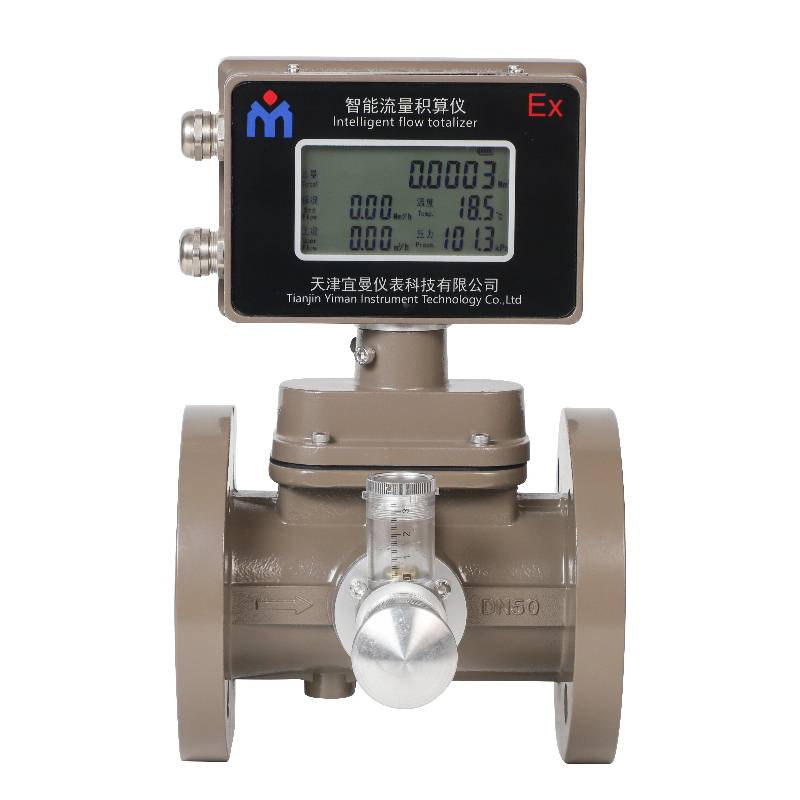 气体涡轮流量计