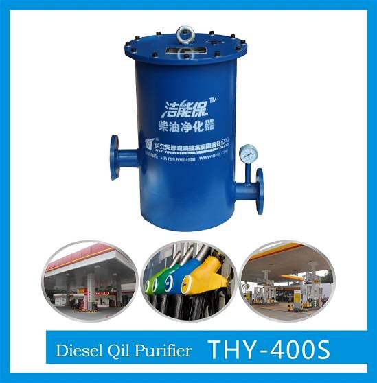 天厚洁能保THY-400S小型储油罐配套柴油净化器