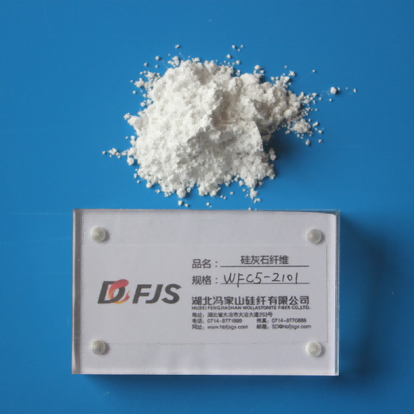 高白度改性硅灰石纤维针状粉橡塑橡胶PA/PP/PC/ABS填料湖北冯家山WFC系列