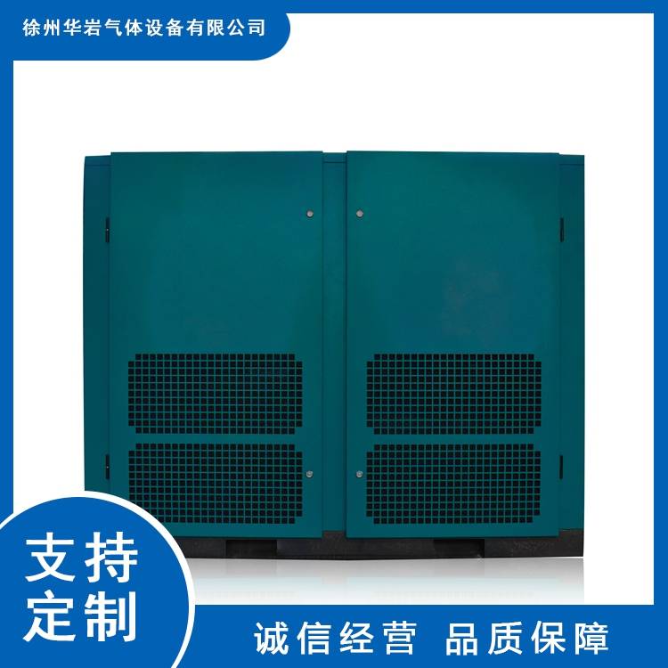 HYV-75G 永磁变频空压机 甄选材料 动力强劲 支持定制