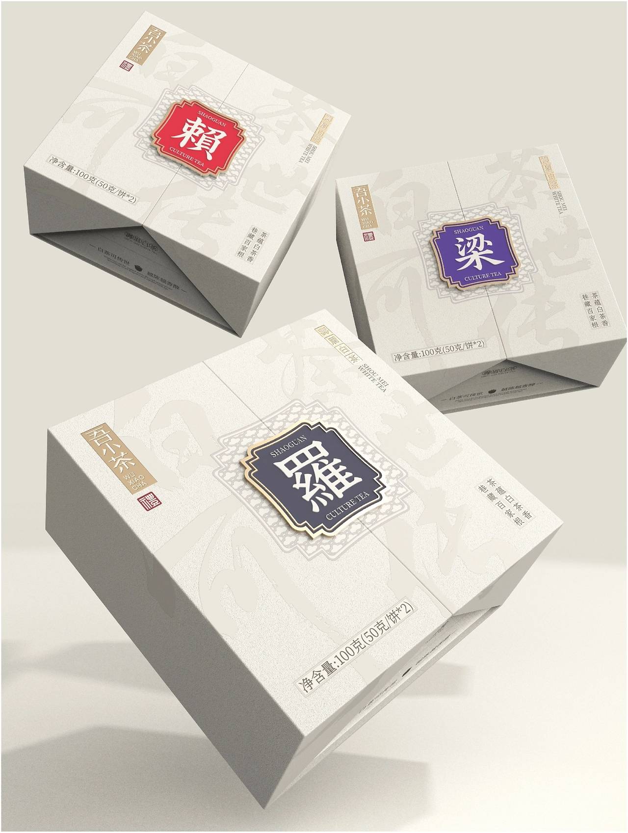 新款逆向工艺纸盒包装、茶叶铁盒纸盒包装生产、纸箱坑盒包装