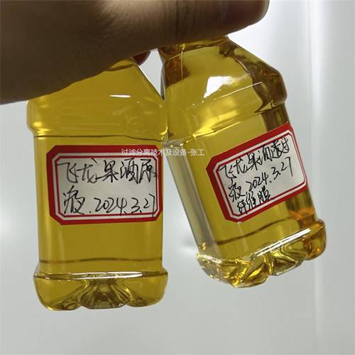 诚达膜技术：果酒果汁浑浊沉淀难题的全流程解决方案