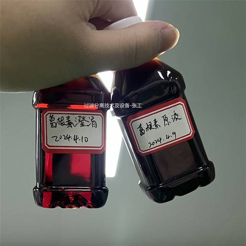 CDM-NS80中药提取液纳滤膜浓缩系统