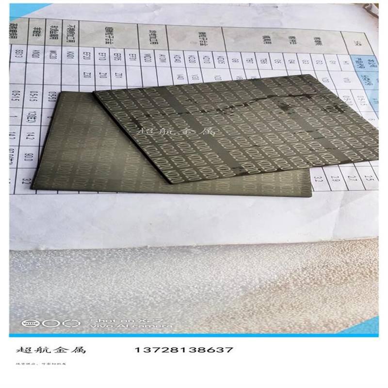 进口钨钢板条A10S日本超微粒钨钢棒A05 D15 瑞典硬质合金长条 D25