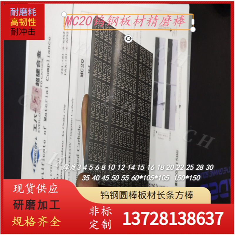 日本进口FB10合金条硬质钨钢棒合金圆棒K01 K10超硬质铣刀条圆车刀