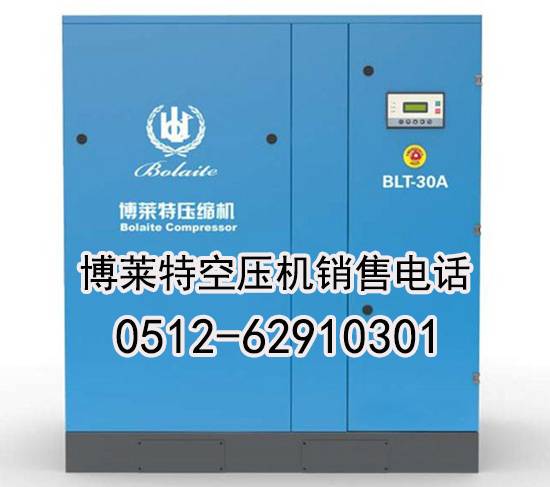 昆山市阿特拉斯空压机销售电话是多少?