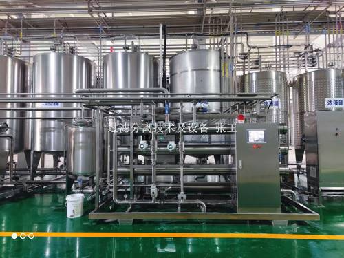 芦荟苷分离纯化超滤纳滤膜系统