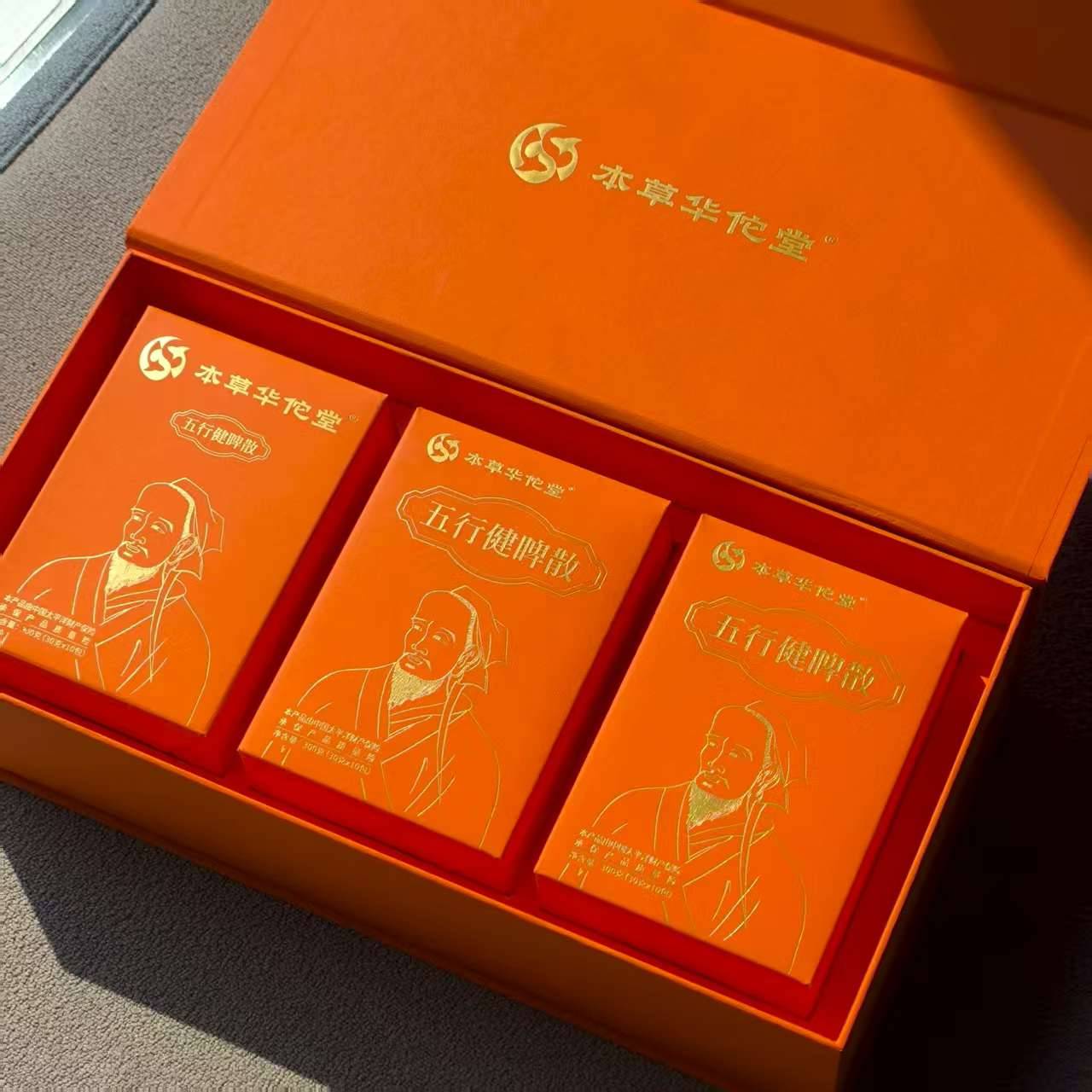 金顺诚包装、武夷山茶叶包装盒、正山小种红茶礼盒