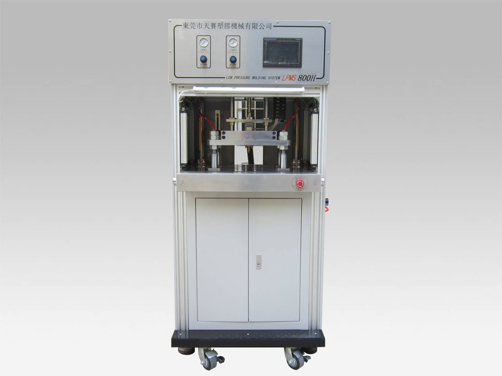 LPMS 800H顶式注胶单工位低压注胶机