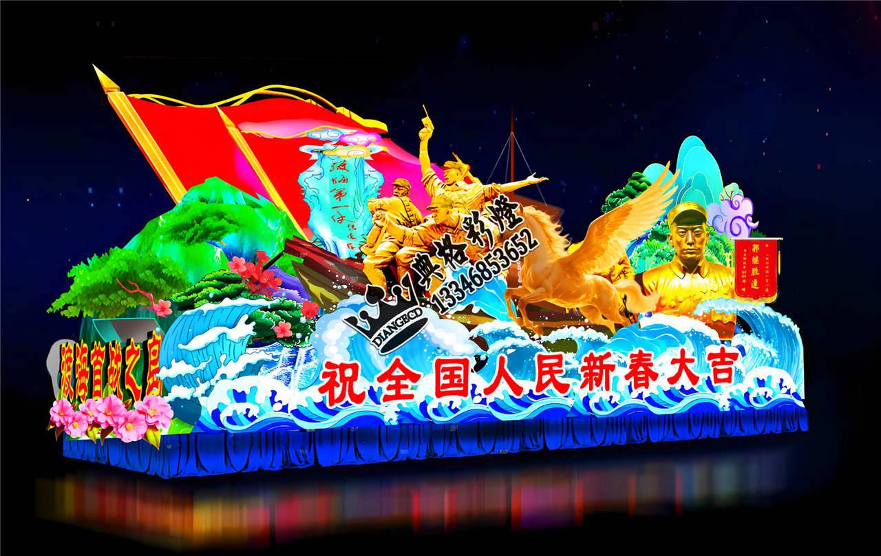 花车设计，彩车设计