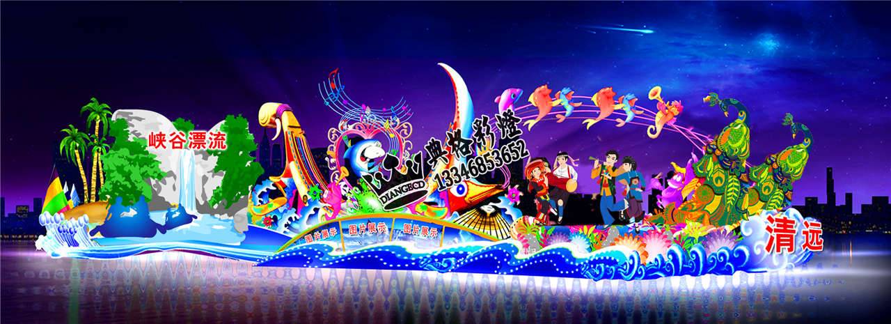 马年彩船新款设计