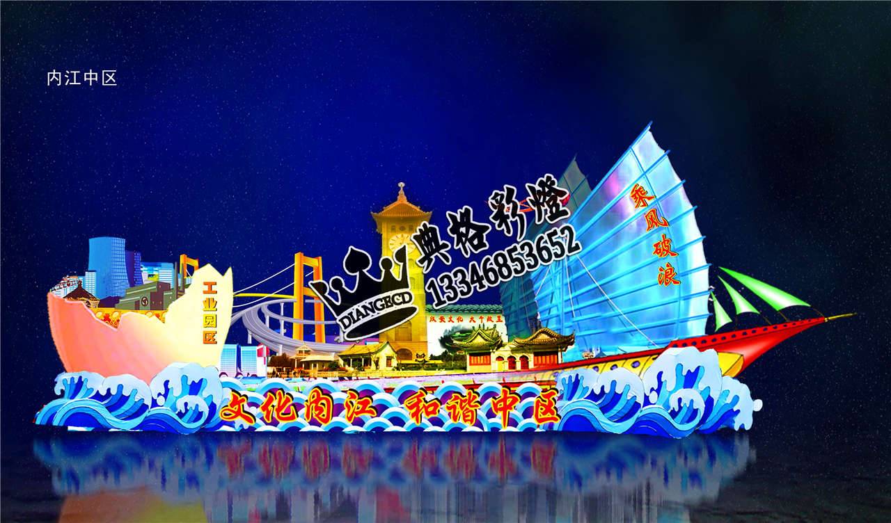 2026彩船最新款