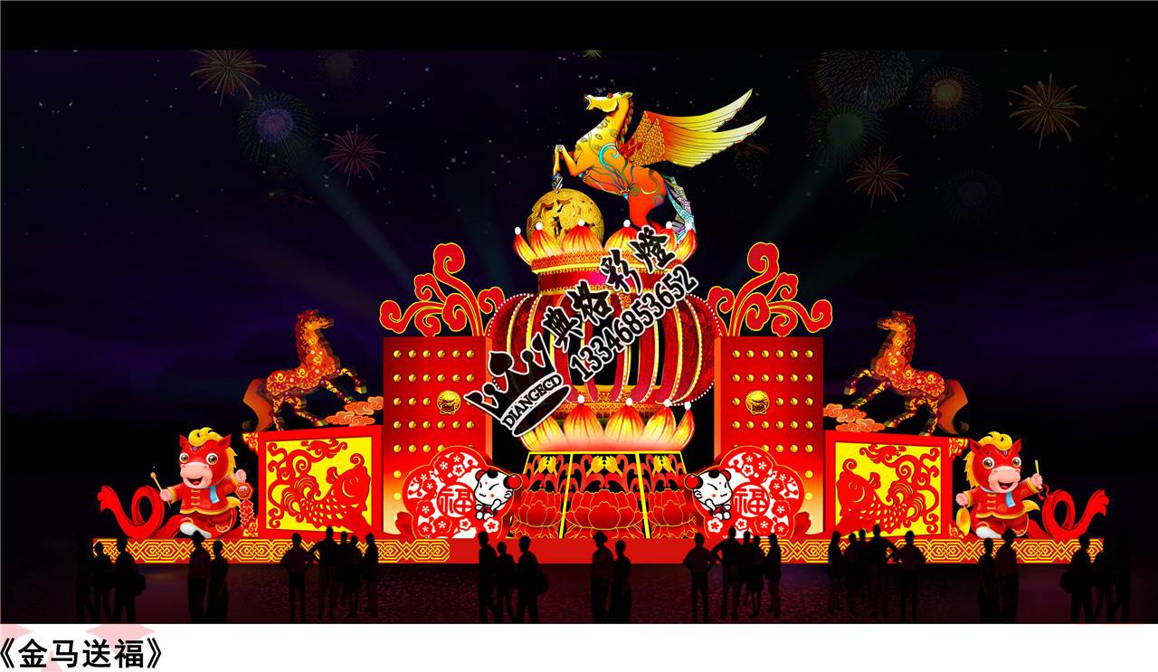 2026马年彩灯 2026马年花灯 花灯马年 花灯马造型 马年花灯定制 马年花灯马 马年花灯厂家