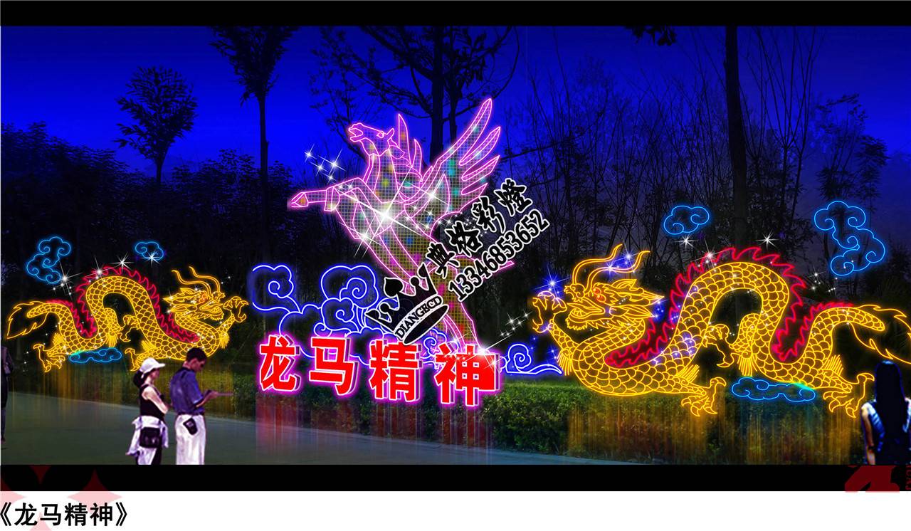 2026年春节灯会源头厂家