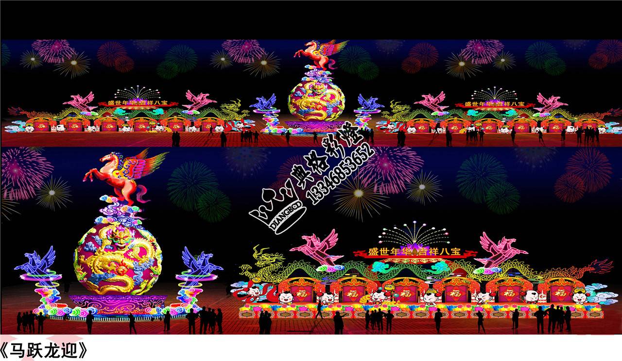 2026元旦景观设计策划最新发布