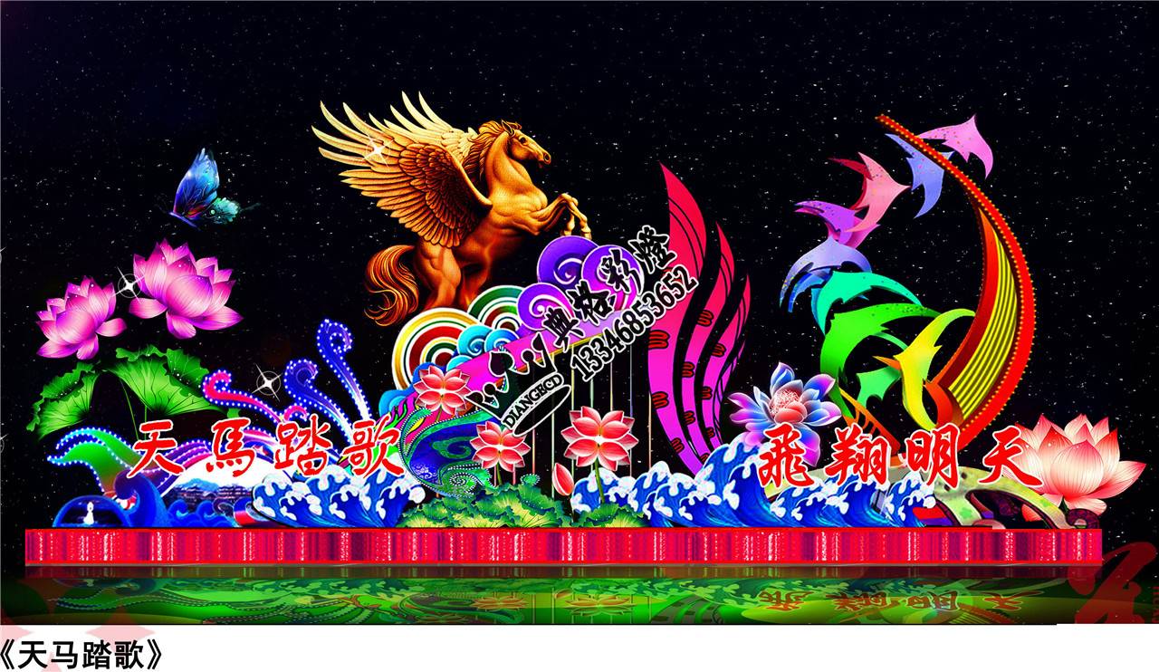 2026春节小品亮化