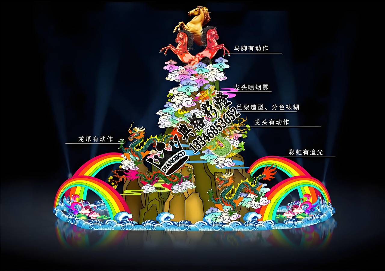 马年灯会，马年彩灯