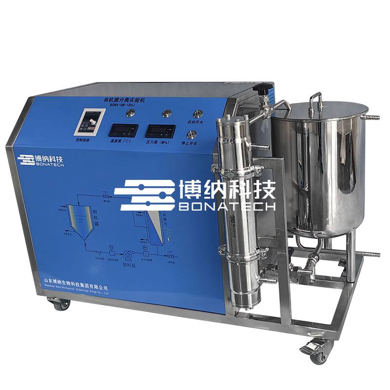 博纳科技  有机膜分离实验机BONA-GM-18HJ 分离纯化专家