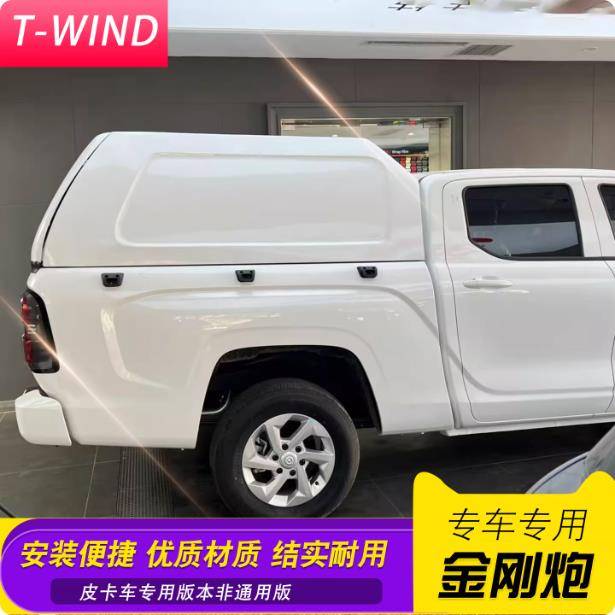 长城金刚炮标箱加长皮卡车全封闭高顶后箱盖送漆面改装件