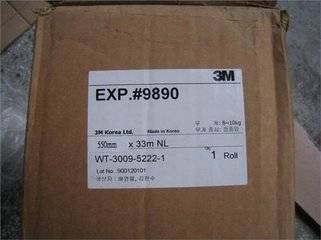 供应全国3M导热双面胶带
