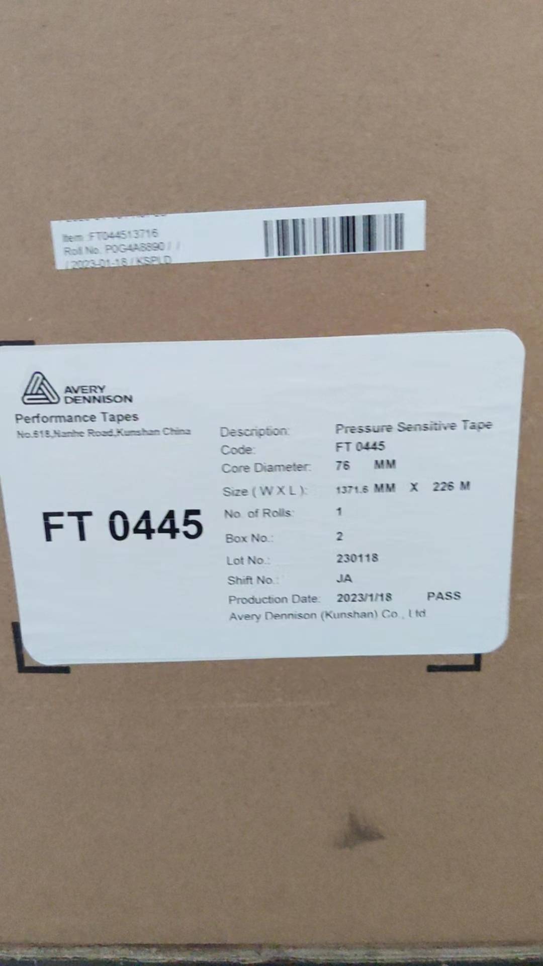 AVERY艾利胶带型号和用途