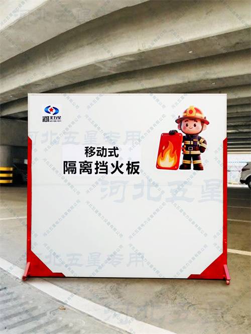 停车场挡火板：铝型材加固，确保结构稳定性