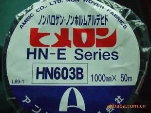 供应全国AMBIC安碧克HIMELON黑唛隆胶带