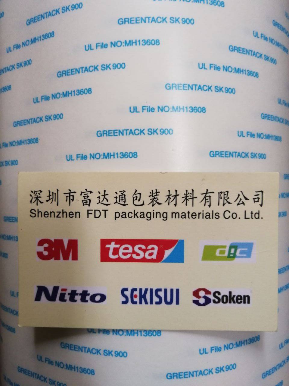 韩国S&K泡绵胶带型号