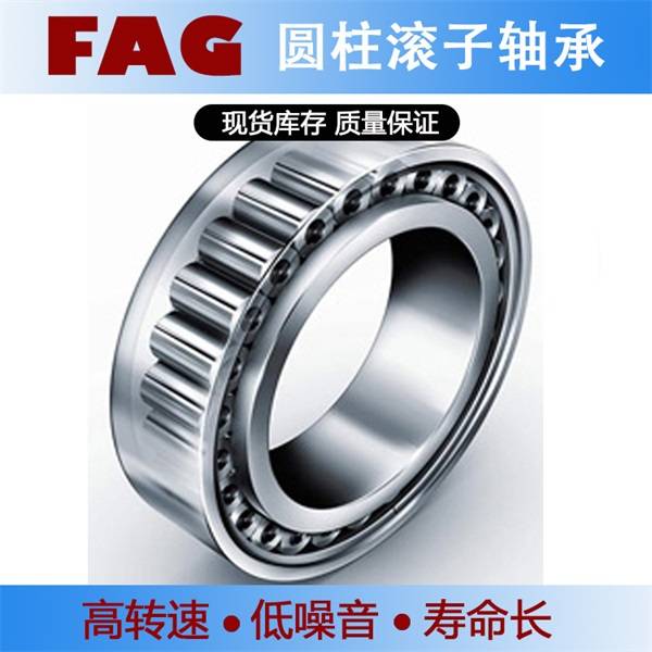 舍弗勒FAG NU2320-E-XL-M1A-C4圆柱滚子轴承 砂石骨料设备