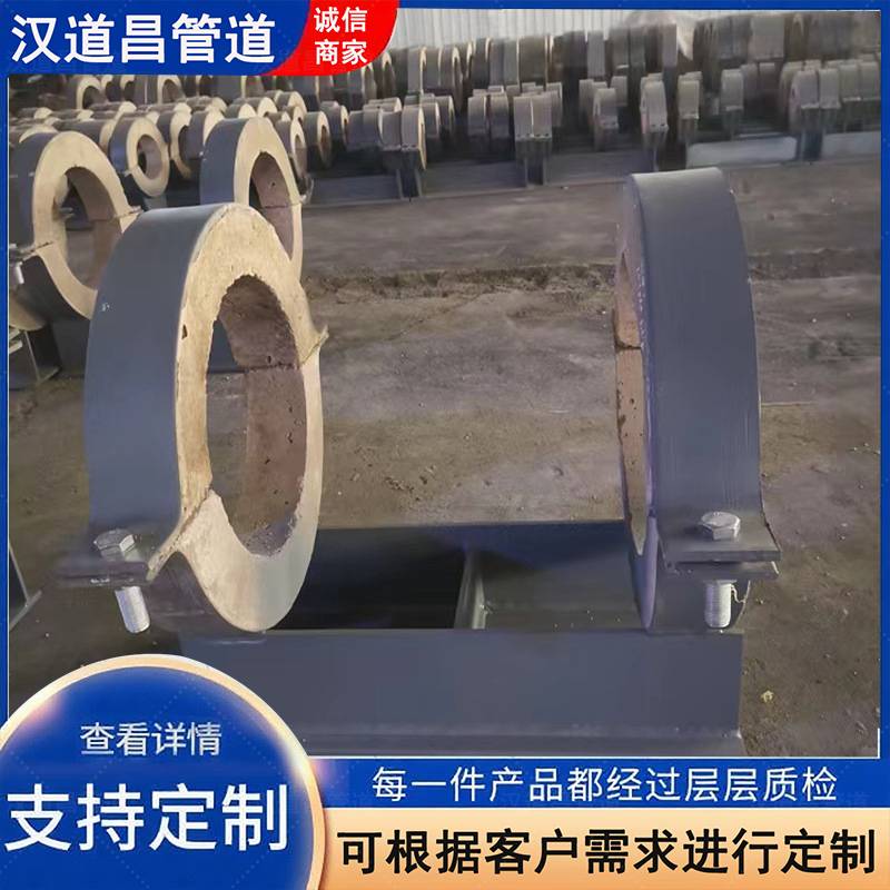 DN50-DN300 蛭石绝热管托 蒸汽管道适用 品质达标