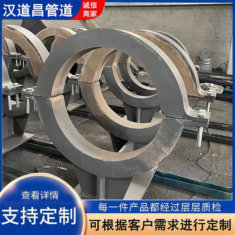 低导热蛭石隔热管托 沧州汉道昌管道品质之选