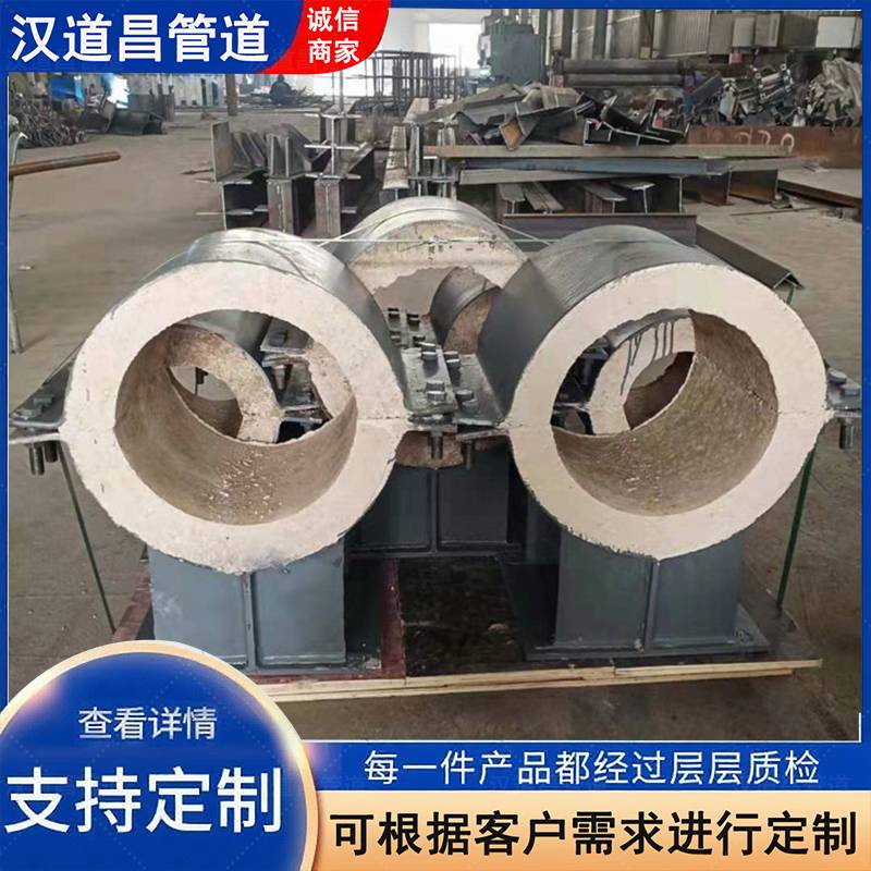 小口径蛭石绝热管托 建筑给排水管道 汉道昌直供