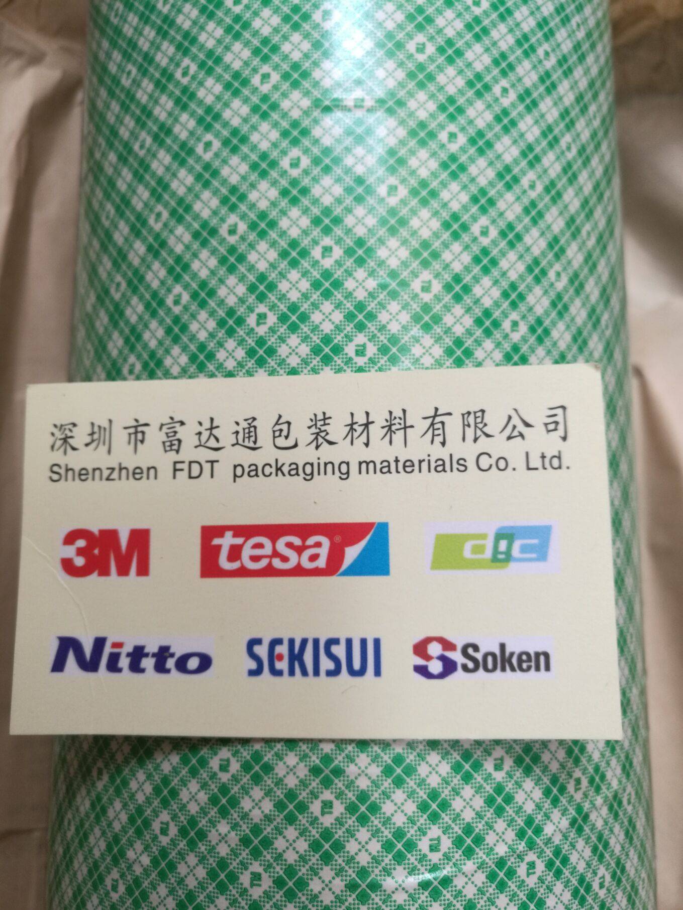 3M棉纸双面胶带型号