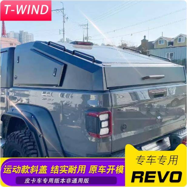 hilux海拉克斯revo/vigo皮卡车锰钢电泳斜盖运动款分体盖