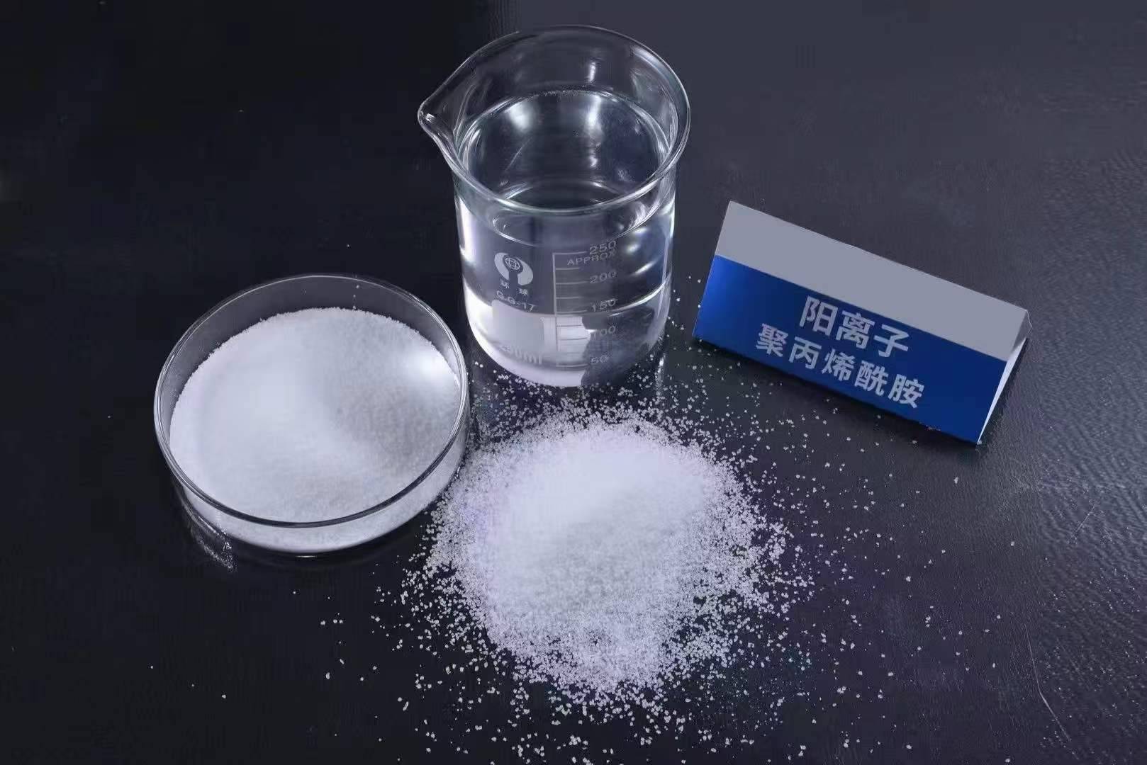 食品厂污水处理级PAM聚丙烯酰胺絮凝剂阳离子40离子度