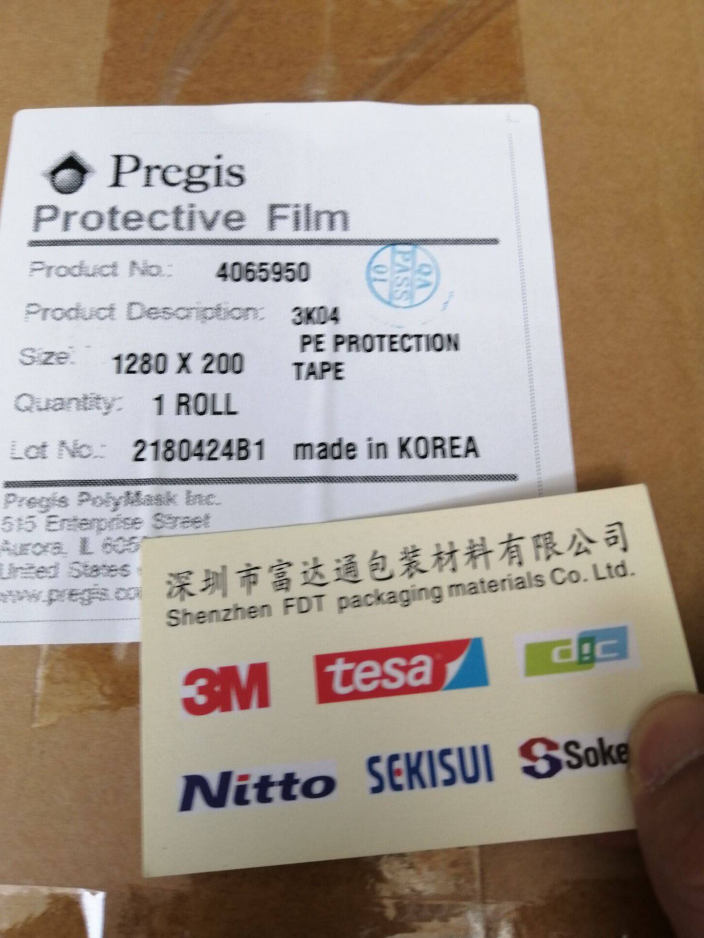 供应全国Pregis保护膜