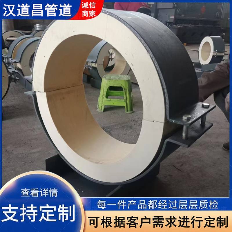聚氨酯管道保温托 耐高温低温 沧州汉道昌供应