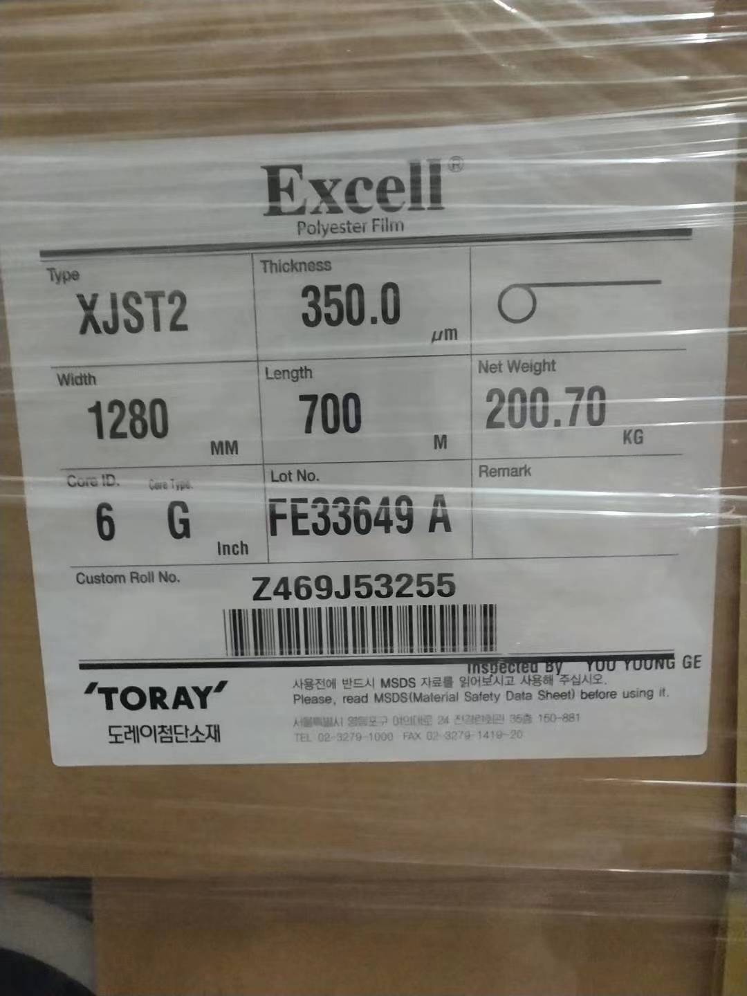 供应全国TORAY东丽胶带