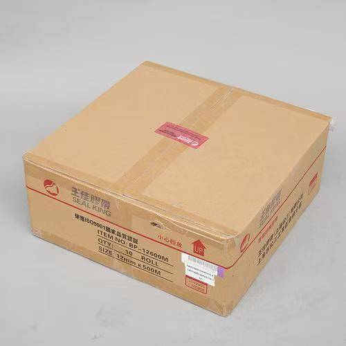 供应江苏上海SEALKING王佳胶带