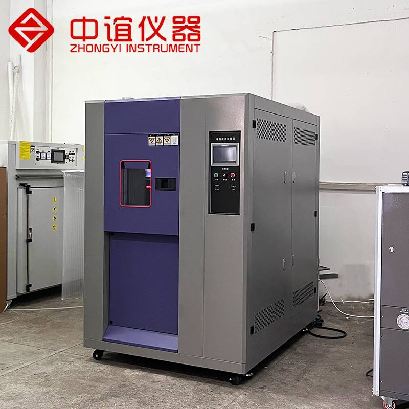 三箱是冷热冲击试验箱高低温冲击箱温度冲击试验箱