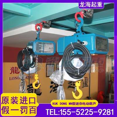 机电修理吊装用KUK DONG迷你环链电动葫芦,行程4m