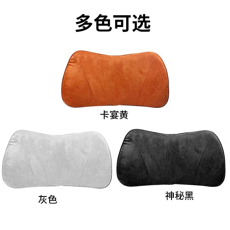 记忆棉汽车头枕腰靠