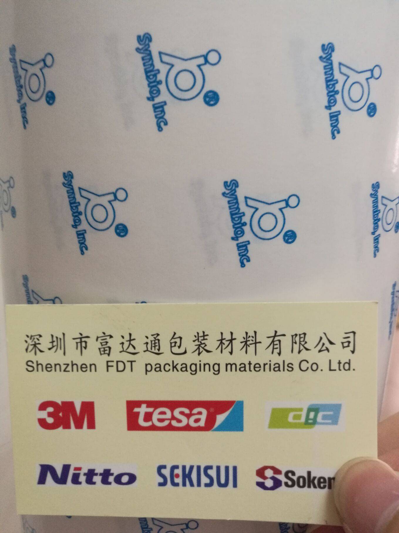 供应全国四维胶带