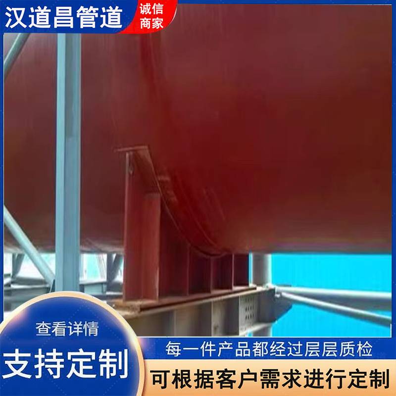 碳钢固定滑动导向管托 沧州汉道昌管道 强度达标