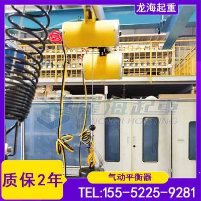 陶瓷厂易碎品提升用国产气动平衡器,LSB-RT-630-20